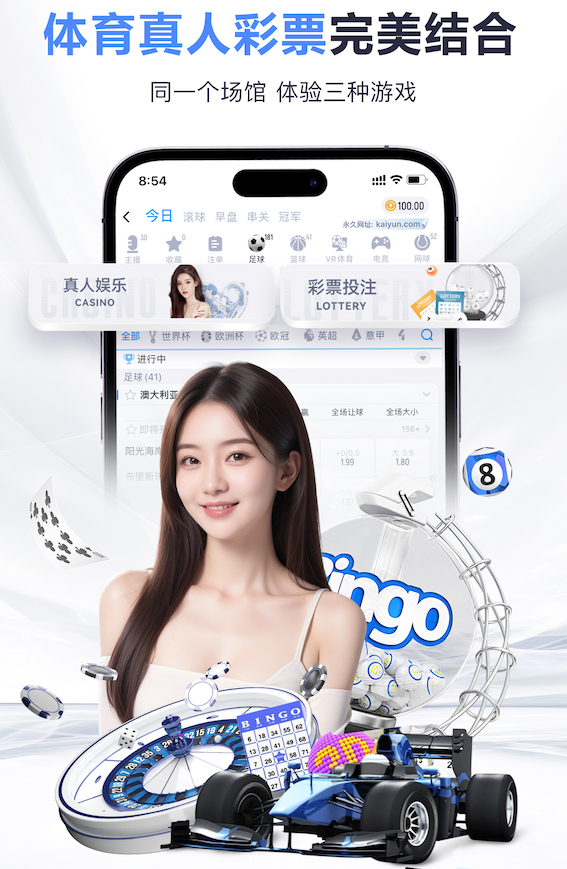 2026世界杯官方合作网站 “红色航道”的背后秘密！解析体育塑胶跑道材料